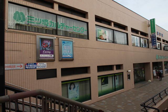 銀行　三井住友銀行三ツ境支店（銀行）まで692m