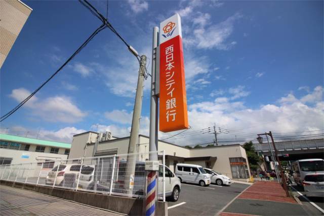 銀行　西日本シティ銀行自由ケ丘支店（銀行）まで1186m