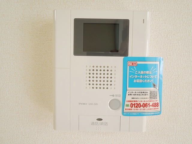 その他設備　相手の顔が見えるから安心