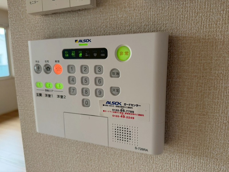 セキュリティ