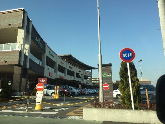 スーパー　ヤオコー 東大和店（スーパー）まで601m