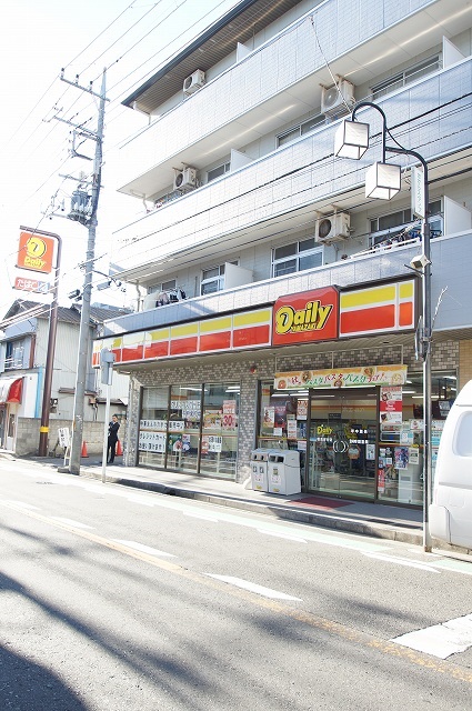 コンビニ　デイリーヤマザキ「鶴見岸谷店」（コンビニ）まで485m