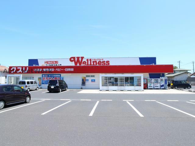 ドラックストア　ドラッグストアウェルネス塩冶店（ドラッグストア）まで1626m