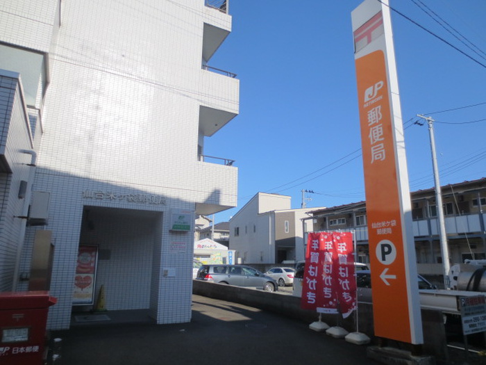 郵便局　郵便局（郵便局）まで160m