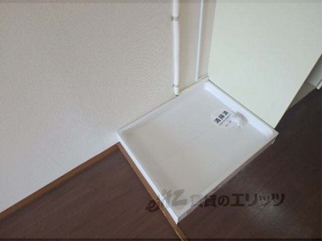 その他部屋・スペース　洗濯機置場