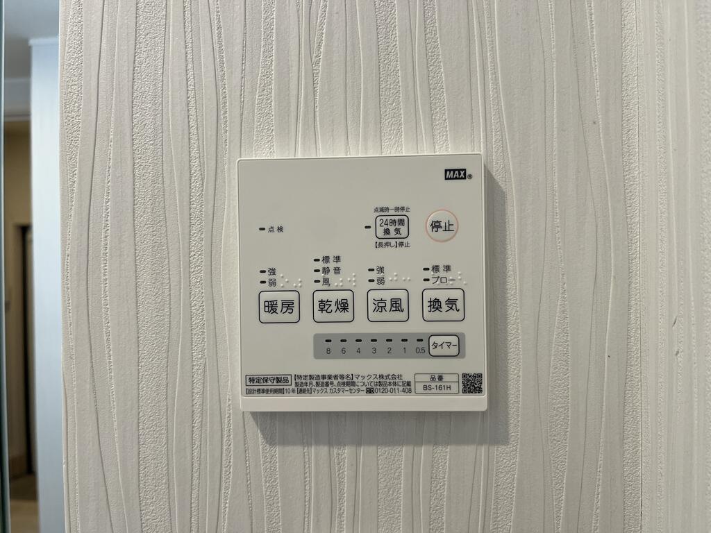 その他設備　※別号室参考写真※