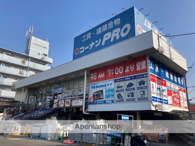 その他　ホームセンターコーナンPRO 平野店（その他）まで358m