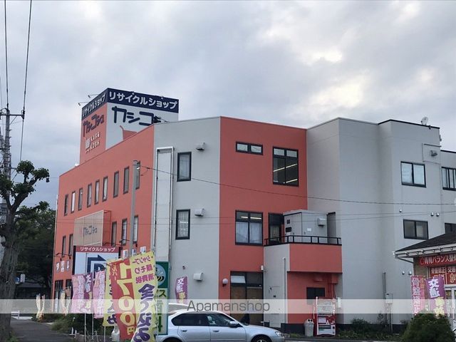 その他　カシコシュ 青梅新町店（その他）まで352m