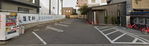 飲食店　あつた蓬莱軒 本店（飲食店）まで505m