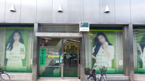 銀行　(株)三井住友銀行 浅草橋支店（銀行）まで170m