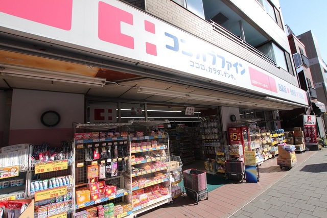 ドラックストア　ココカラファイン桜新町サザエさん通り店（ドラッグストア）まで400m