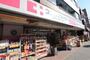 ドラックストア　ココカラファイン桜新町サザエさん通り店（ドラッグストア）まで400m