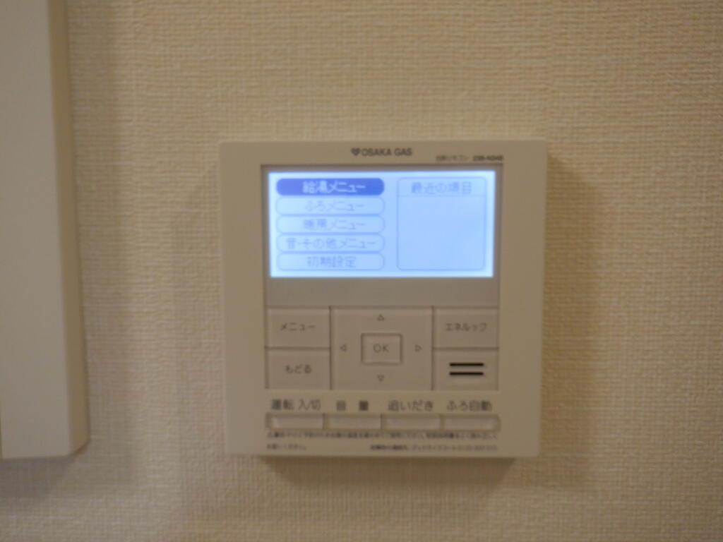 その他設備　※同仕様