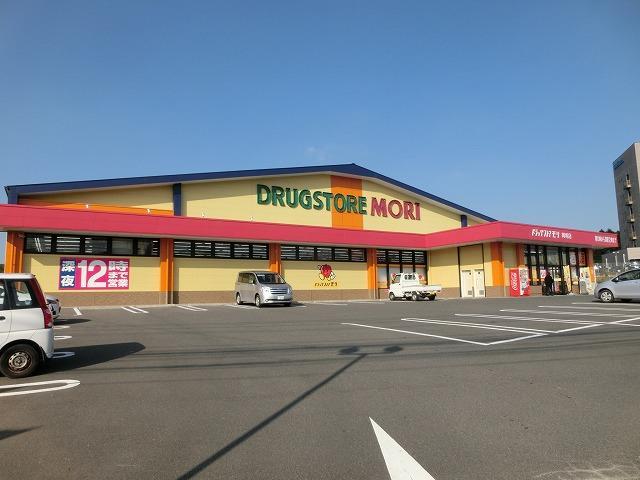 ドラックストア　ドラッグストアモリ岡垣店（ドラッグストア）まで1663m
