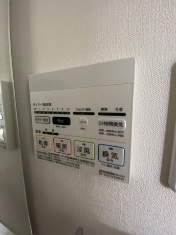 その他設備　雨の日のお洗濯に便利な「浴室換気乾燥機」です。