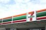 コンビニ　セブンイレブン　大分羽屋店（コンビニ）まで624m