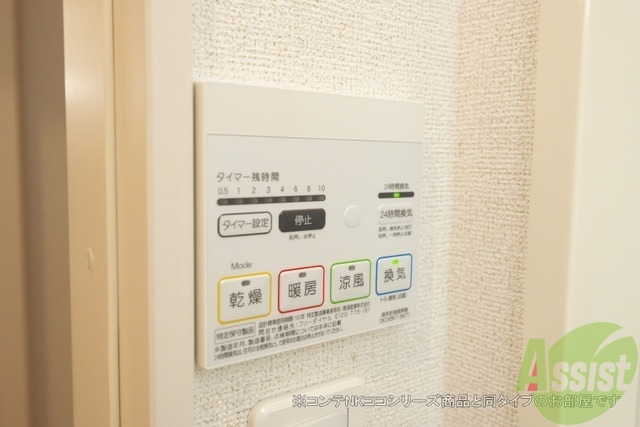 その他設備　写真は同タイプのお写真でイメージでございます。