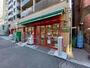 スーパー　まいばすけっと 新宿住吉町店（スーパー）まで1m