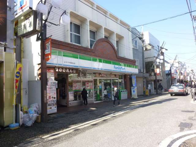 コンビニ　ファミリーマート（コンビニ）まで559m