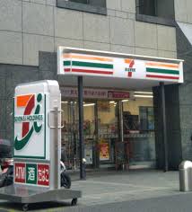 コンビニ　セブンイレブン東神田2丁目店（コンビニ）まで210m