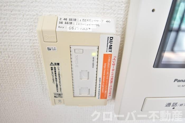 その他設備　インターネット接続