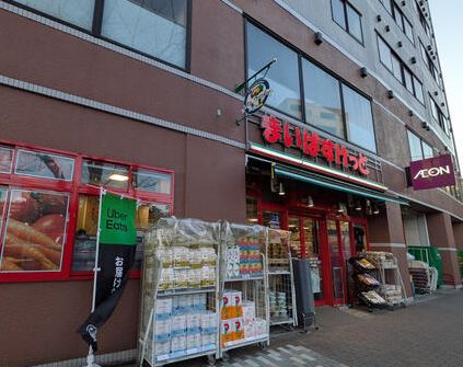 スーパー　まいばすけっと広尾5丁目店（スーパー）まで283m