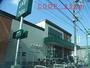 スーパー　coop（スーパー）まで350m