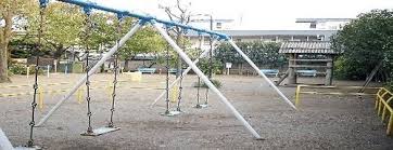 公園　本天沼南公園（公園）まで469m
