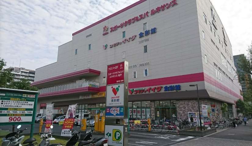スーパー　コモディイイダ亀戸店（スーパー）まで750m