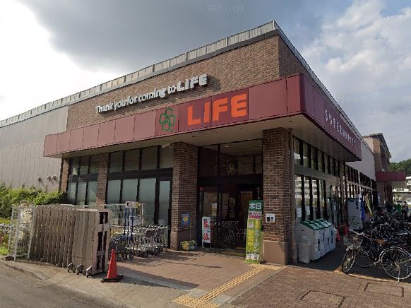 スーパー　ライフ 大倉山店（スーパー）まで1607m