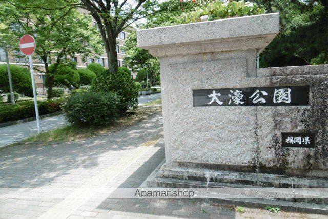 その他　★大濠公園（その他）まで719m