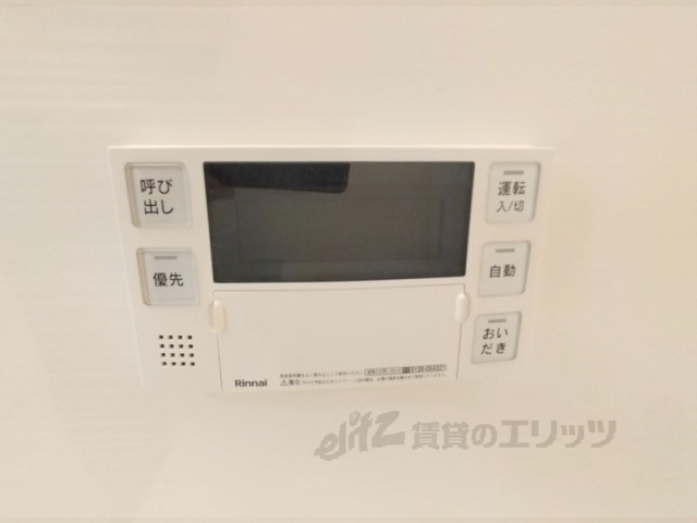 その他設備　給湯器リモコン