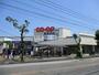 スーパー　コープみやざき　大塚店（スーパー）まで2202m