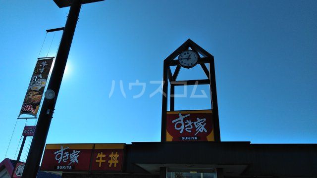 飲食店　すき家つくば中央店（飲食店）まで4201m
