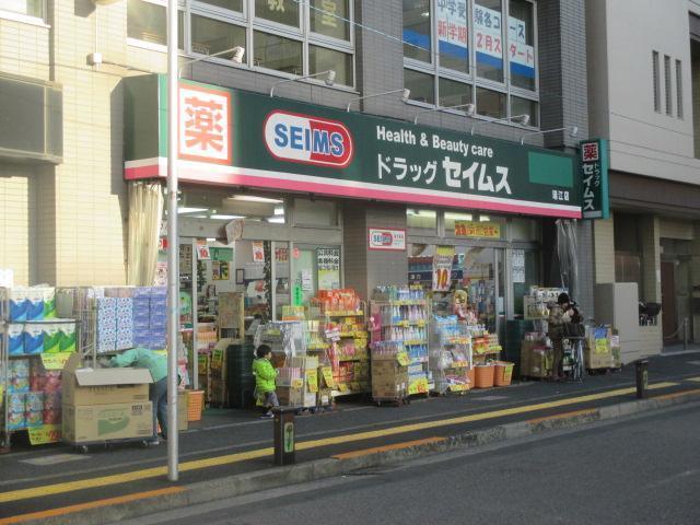 その他　セイムス