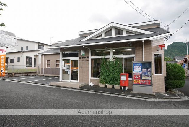 郵便局　庄郵便局（郵便局）まで629m