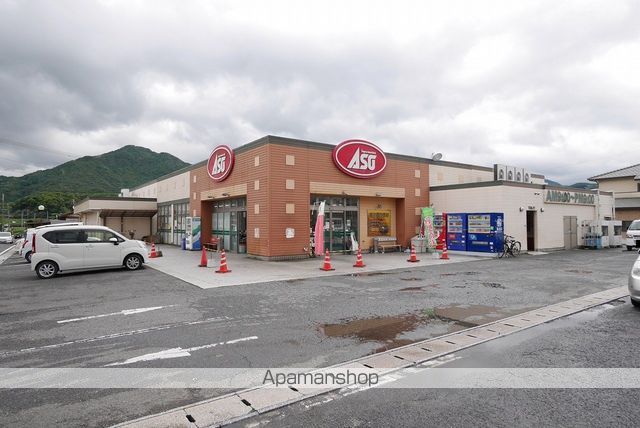 スーパー　あそう添田店（スーパー）まで763m