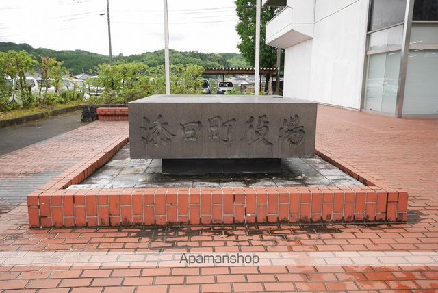 役所　添田町役場（役所）まで1298m