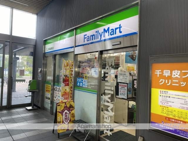 コンビニ　ファミリーマート（コンビニ）まで1169m