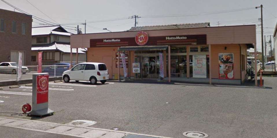 その他　ほっともっと下中野店（その他）まで569m