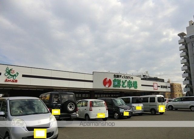 スーパー　鮮ど市場　南宮崎店（スーパー）まで1300m