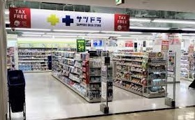 ドラックストア　サツドラファクトリー店（ドラッグストア）まで747m
