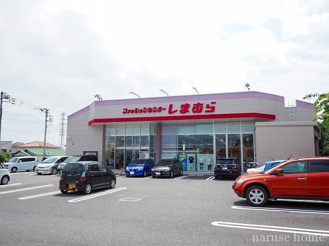 ショッピングセンター　ファッションセンターしまむら桜台店（ショッピングセンター）まで412m