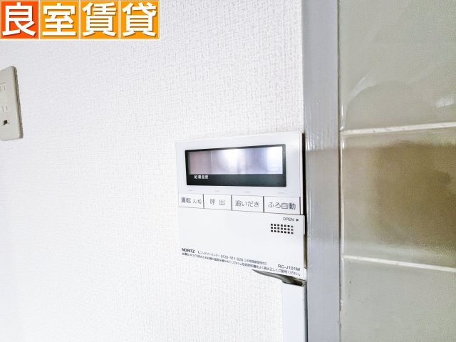 その他　追い焚き機能