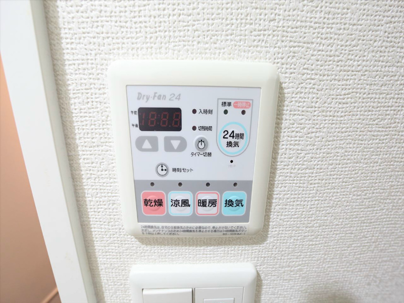 その他設備　浴室暖房乾燥機付バスルーム