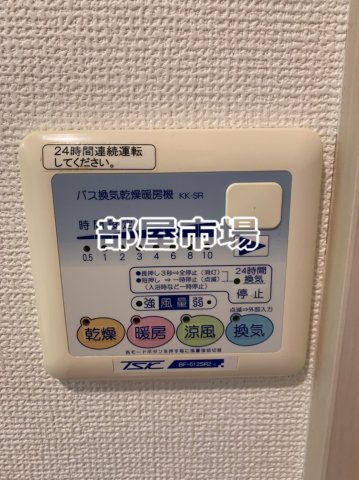 その他設備　浴室乾燥機パネル
