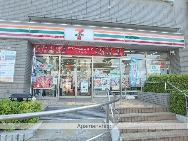 コンビニ　セブンイレブン（コンビニ）まで80m