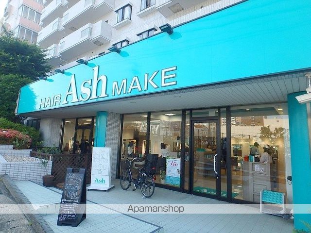 その他　Ａｓｈ（美容室）（その他）まで10m