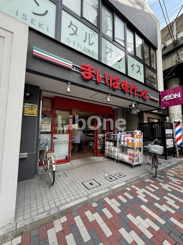 スーパー　まいばすけっと市川駅東店（スーパー）まで207m