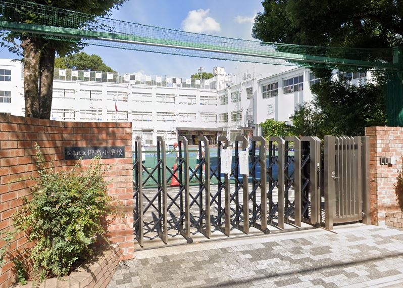 小学校　豊島区立仰高小学校（小学校）まで801m